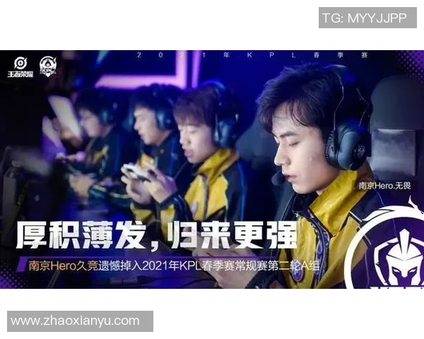 王者荣耀最新实力榜单揭晓WE战队强势登顶第三名位置